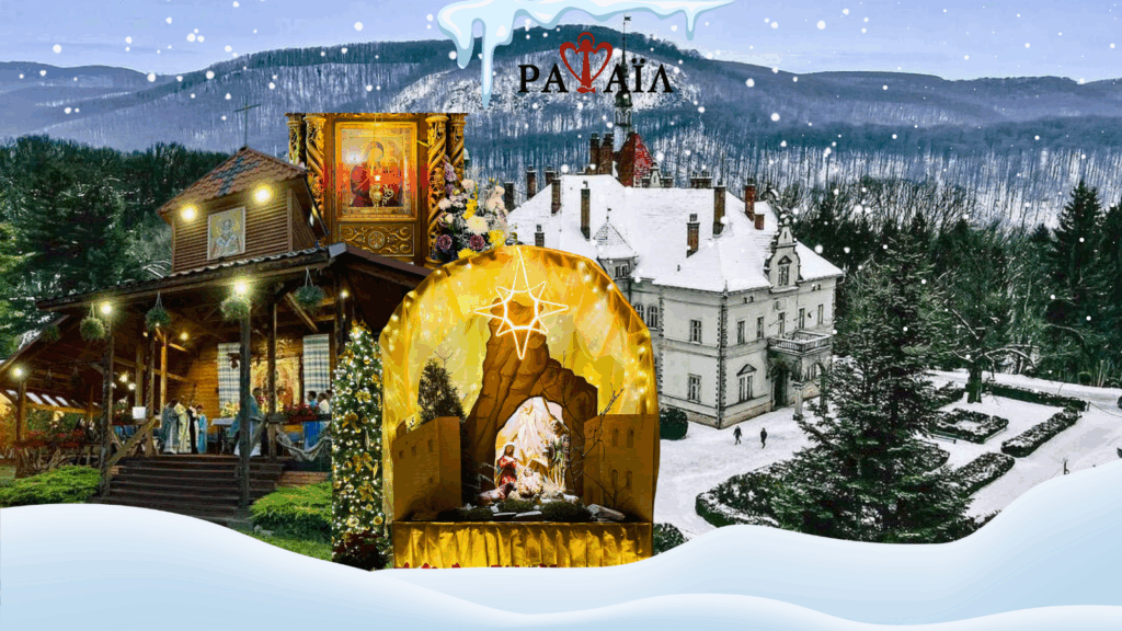 Дорогою до Різдва на Закарпаття