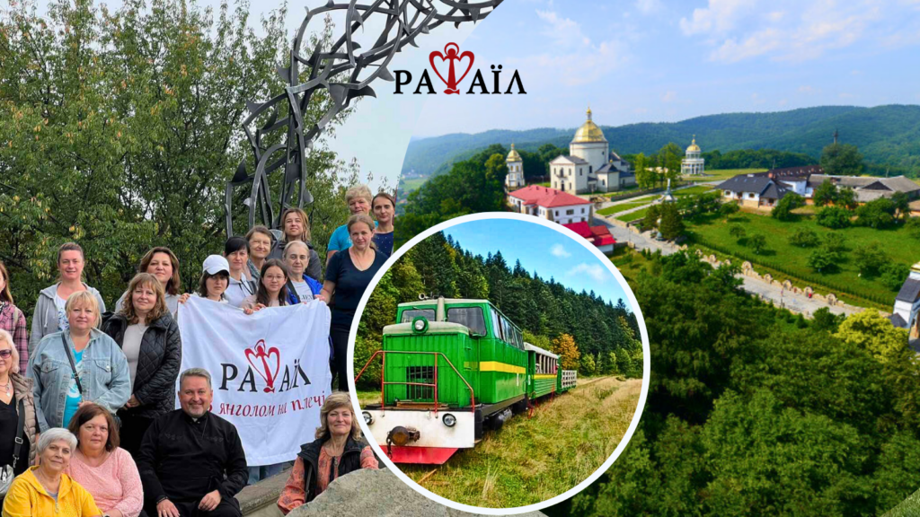 Проща до Гошева+Карпатський трамвай