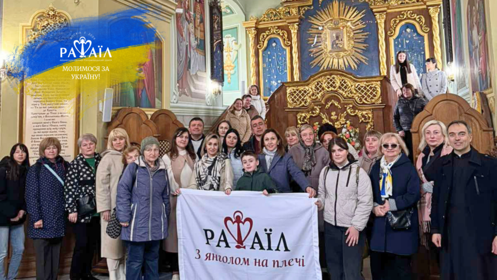 Проща до Гошева