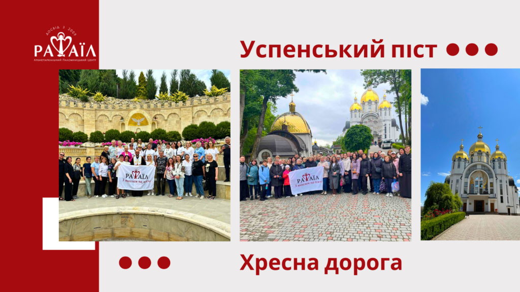 Тернопіль та Зарваниця