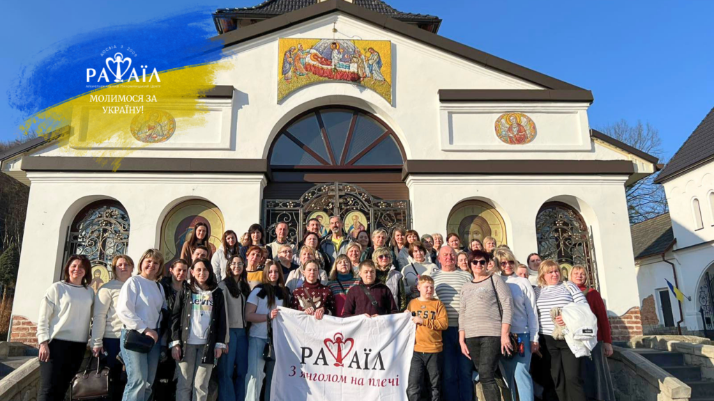 Проща до Глинян та Унева