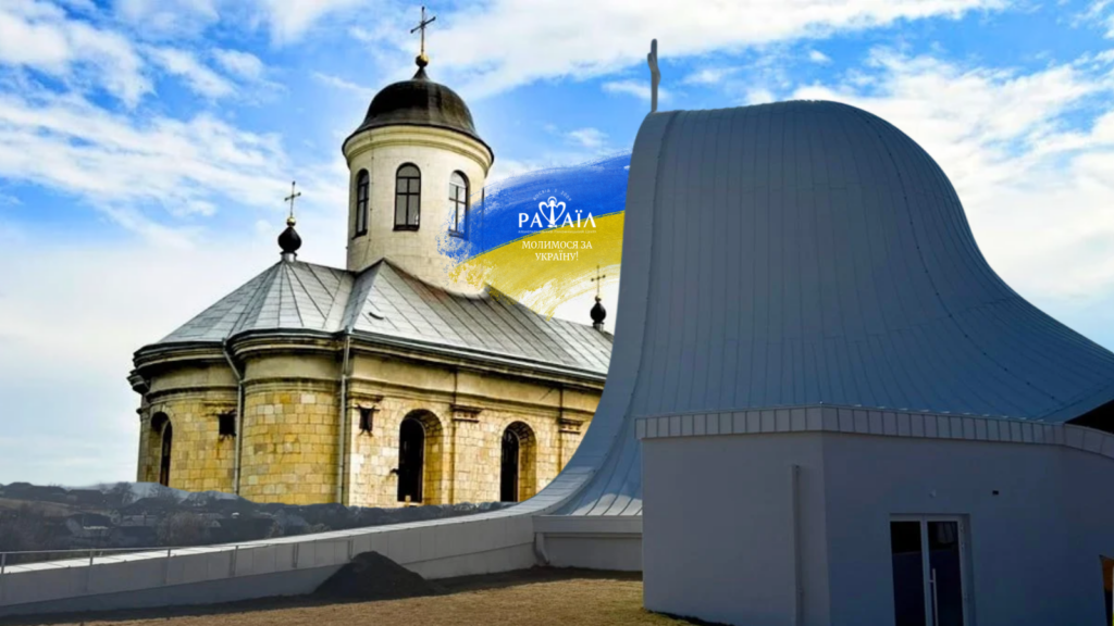 Проща до Крилоса та Старуні